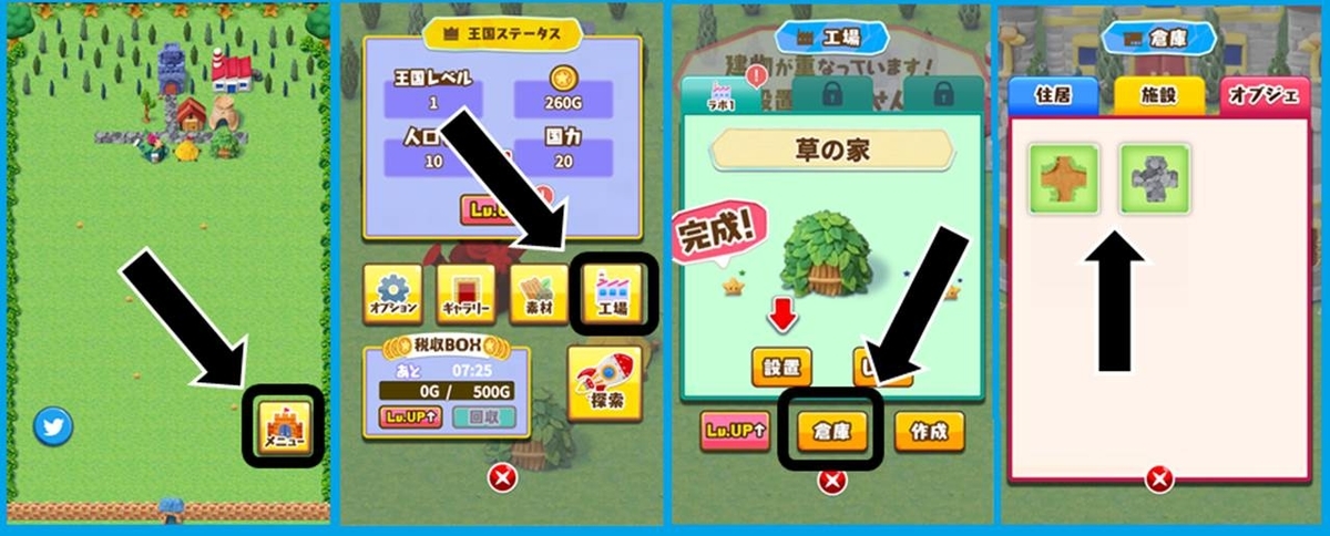 アプリ ねんどの王国 攻略 ネタバレ注意 M340 S Blog Minecraft
