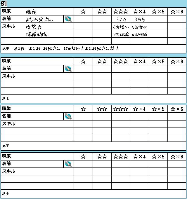 f:id:m340:20200504234652j:plain