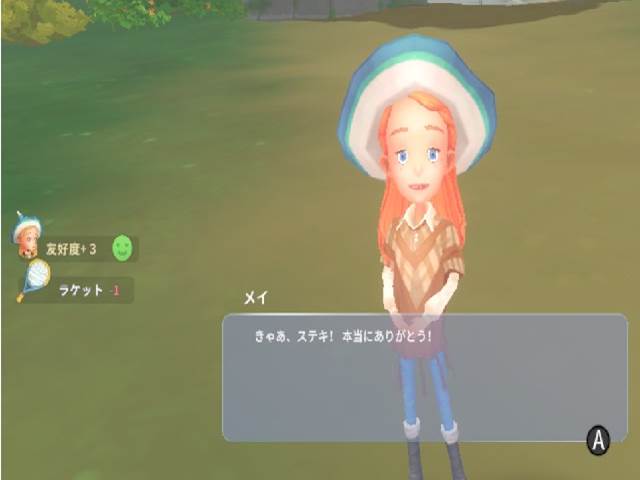 f:id:m340:20201214174009j:plain