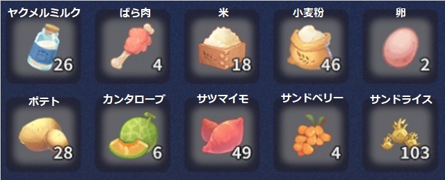 My Time at Sandrock 釣り 料理 材料 とか - m340's blog Minecraft