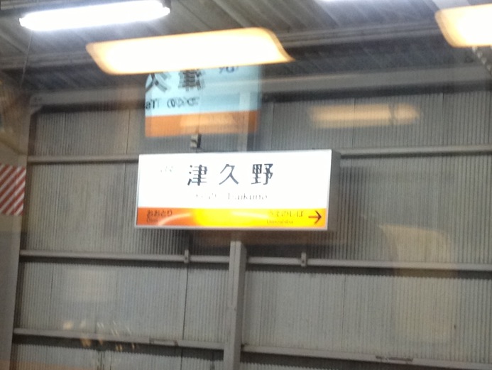 f:id:m3785com:20121028213136j:image:w360