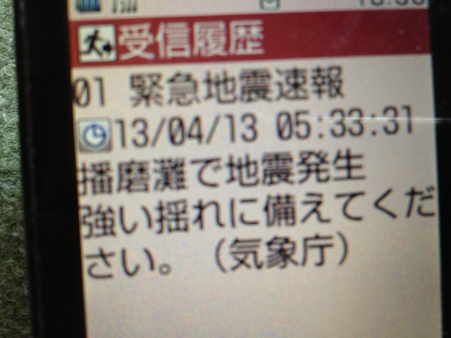 f:id:m3785com:20130413105313j:plain f:id:m3785com:20130413105313j:plain