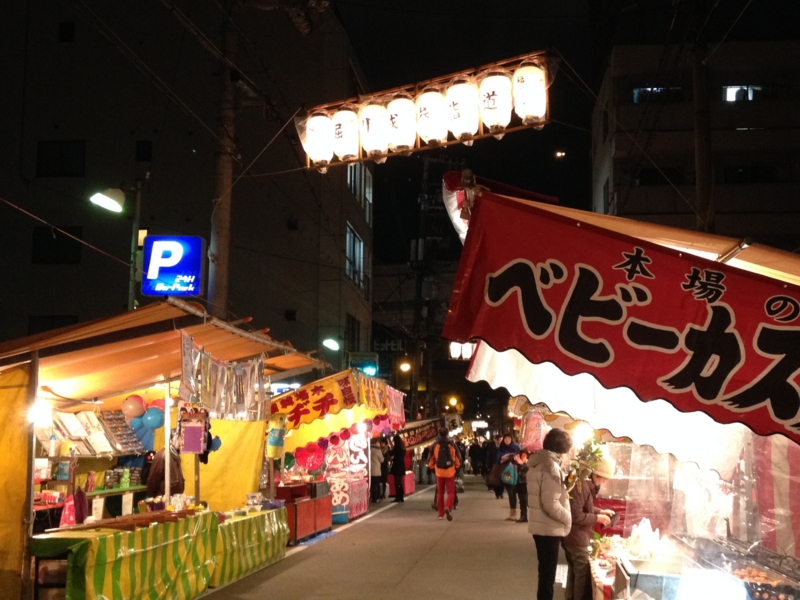 f:id:m3785com:20140109204834j:plain