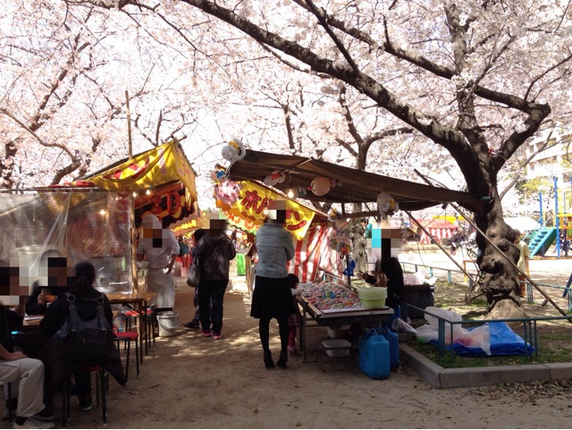 f:id:m3785com:20140401185256j:plain f:id:m3785com:20140401185256j:plain