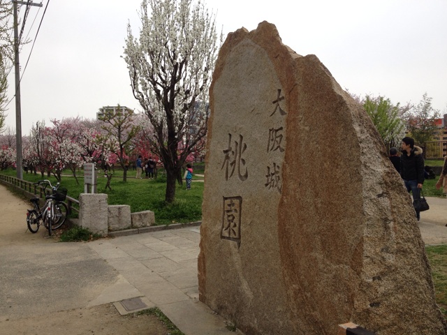 f:id:m3785com:20140405235011j:plain f:id:m3785com:20140405235011j:plain