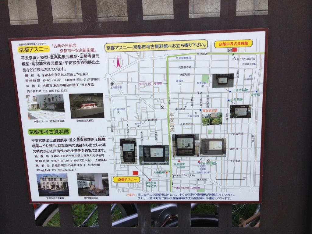 f:id:m3785com:20140706073805j:plain