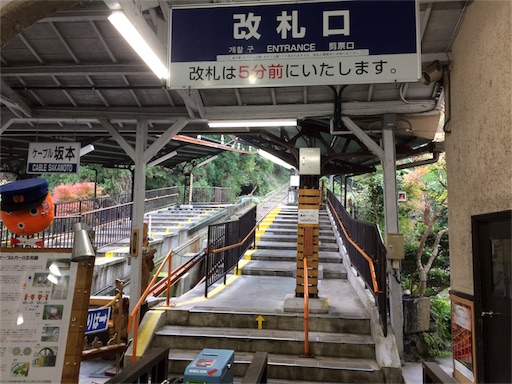 f:id:m3785com:20161120111119j:image