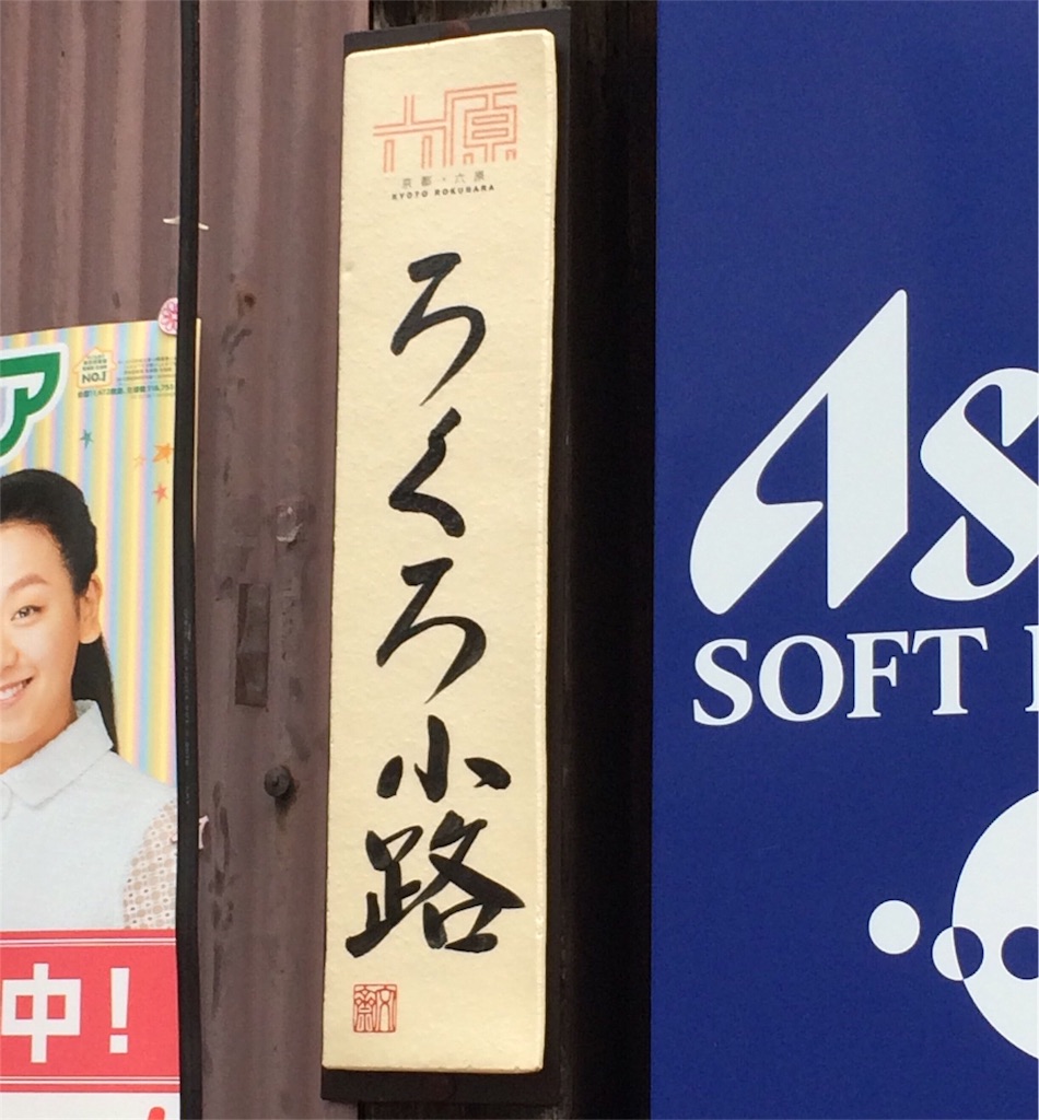 f:id:m3785com:20171123164638j:image