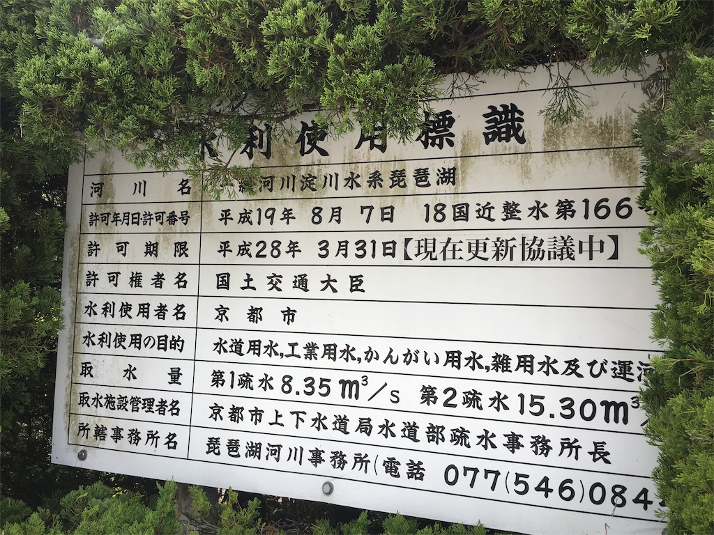 f:id:m3785com:20180819211821j:image