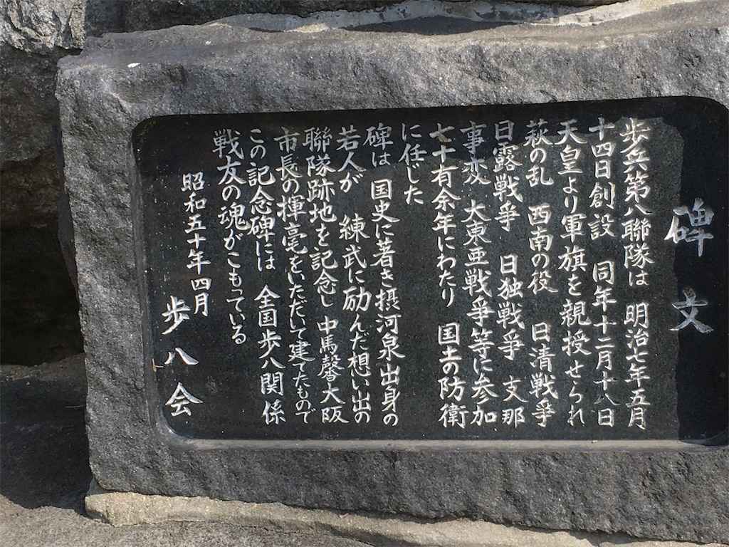 f:id:m3785com:20190310095559j:image