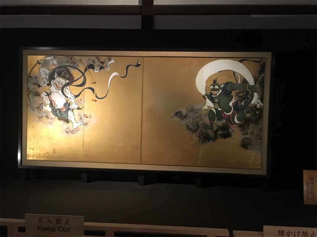 風神雷神（建仁寺）