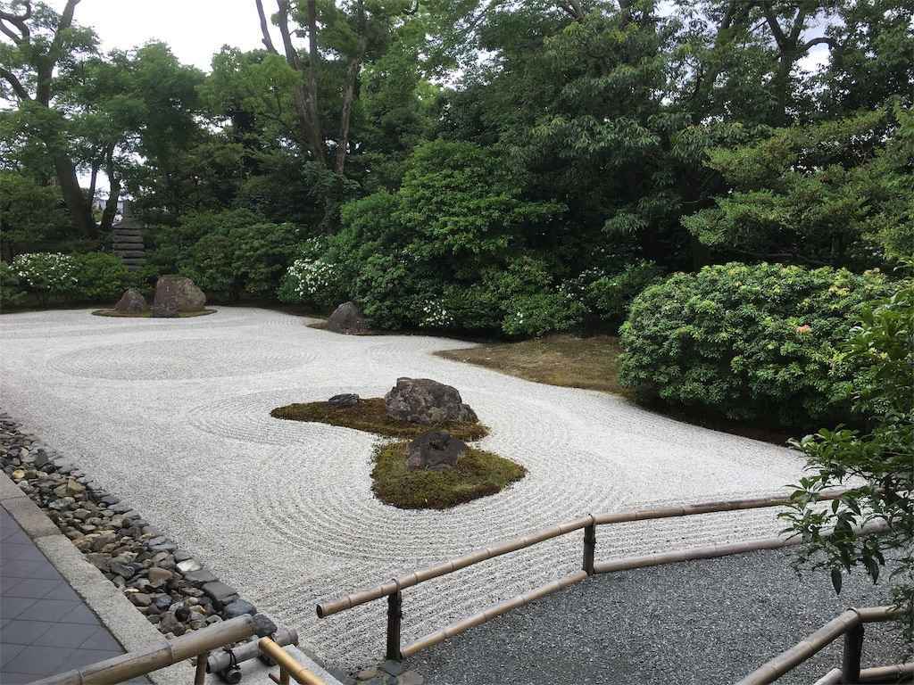 大雄苑　建仁寺