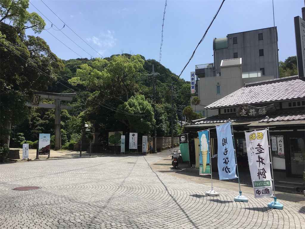 走井餅老舗