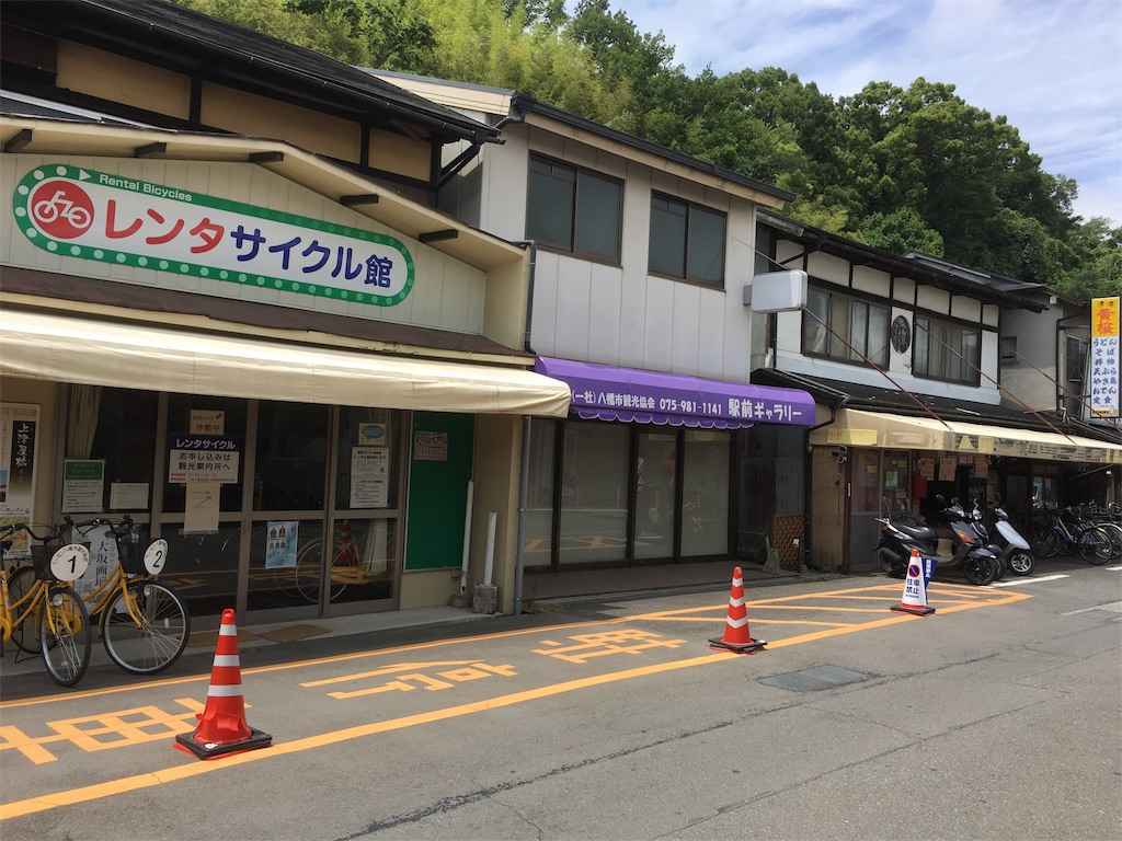 男山ケーブルと代行タクシー