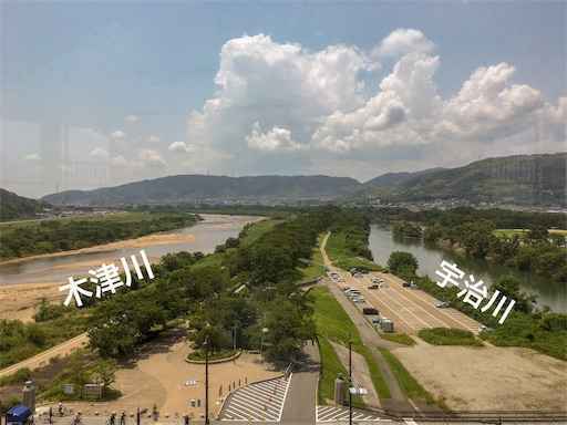 背割堤（三川合流点）宇治川と木津川
