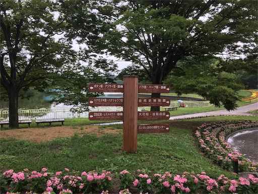 長居公園植物園