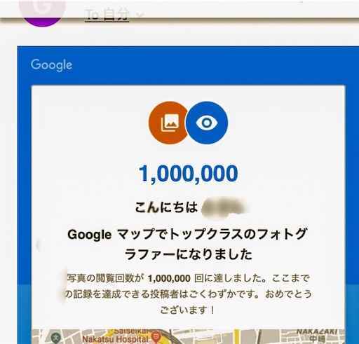f:id:m3785com:20190822165436j:image