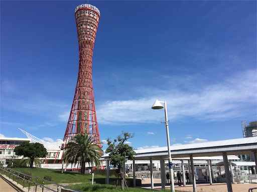 ポートタワー