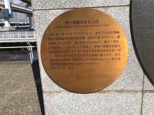 f:id:m3785com:20190908130831j:image