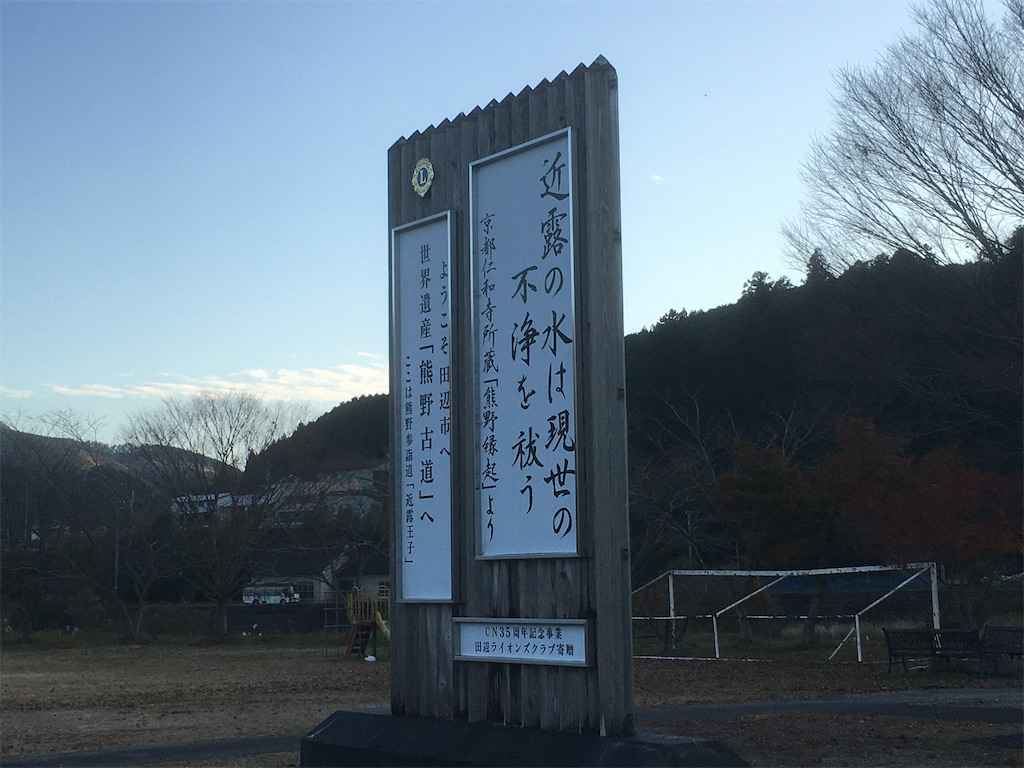 f:id:m3785com:20191204123646j:image