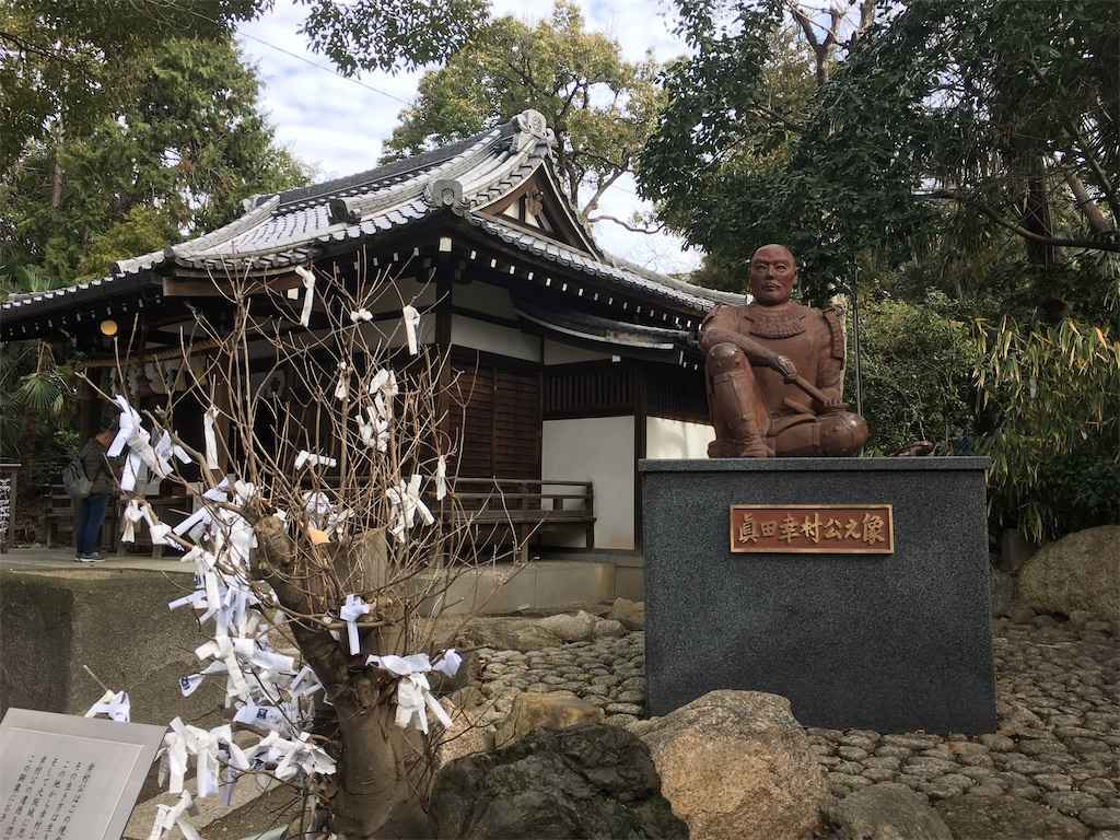 真田幸村像　安居神社