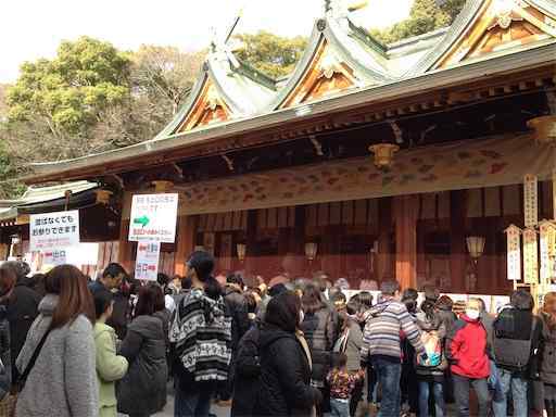 えびす総本社西宮神社　2015年1月