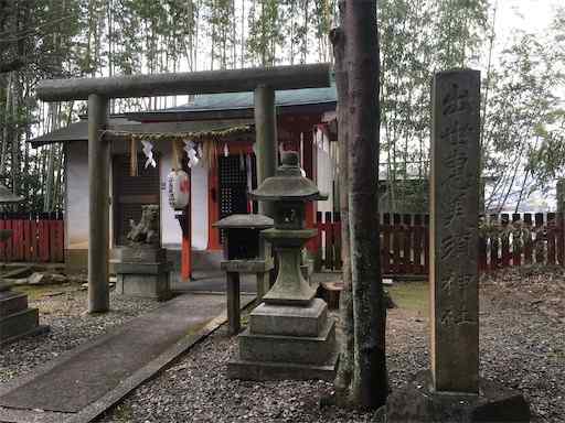 粟田神社　摂社　出世恵美須神社