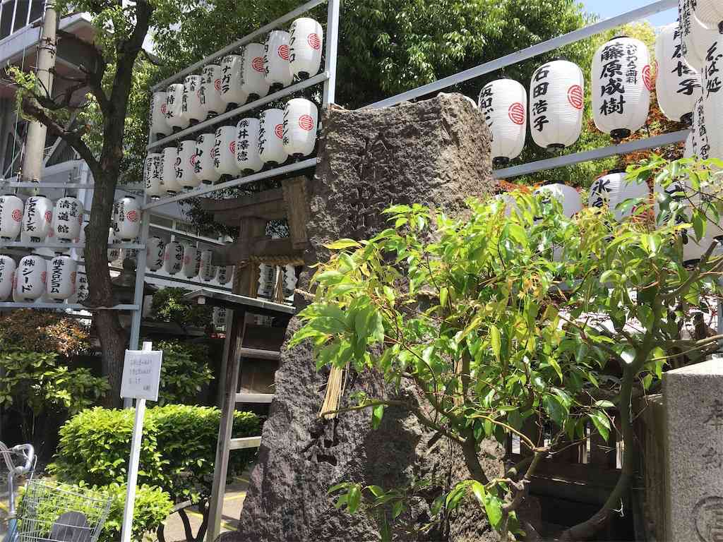 パワースポット サムハラ神社 希少な御守り指輪は売り切れだった