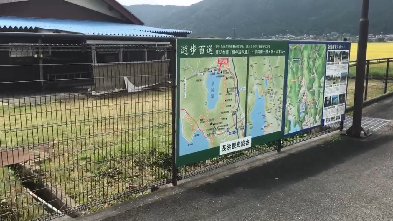 駅前の観光案内看板