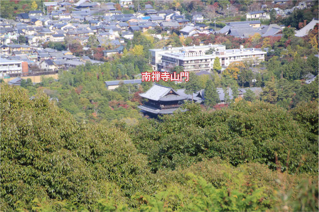 清龍殿大舞台からの眺め　南禅寺山門