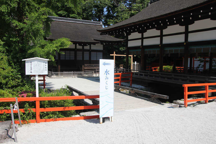 下鴨神社