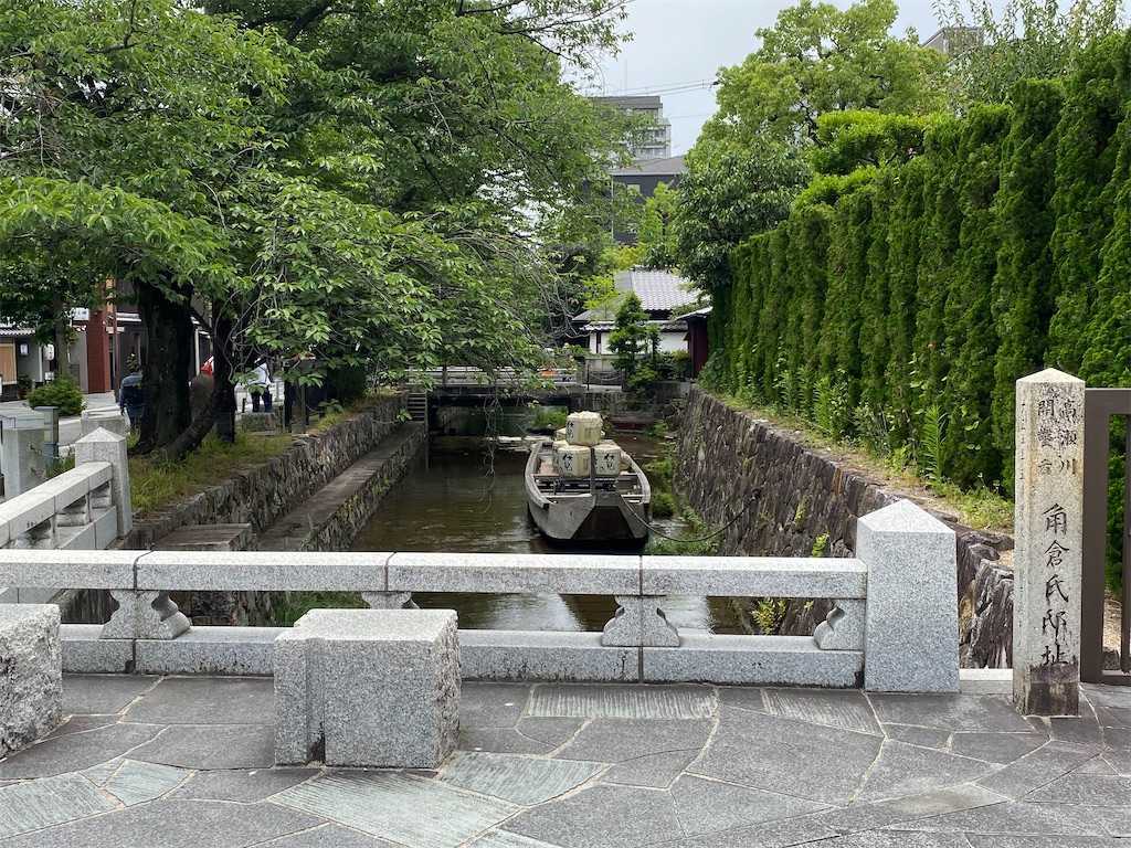 一之舟入