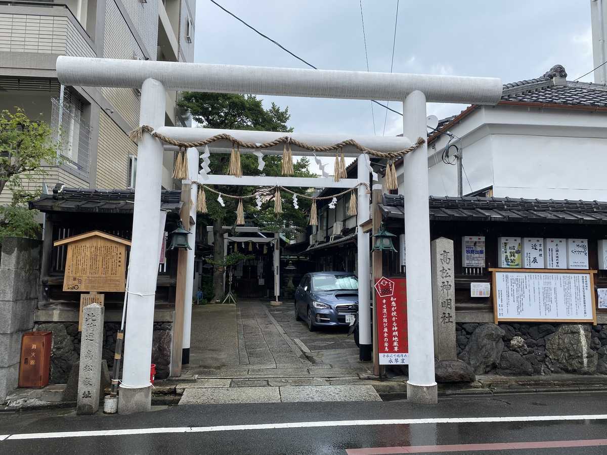 高松神明社（京都市中京区）