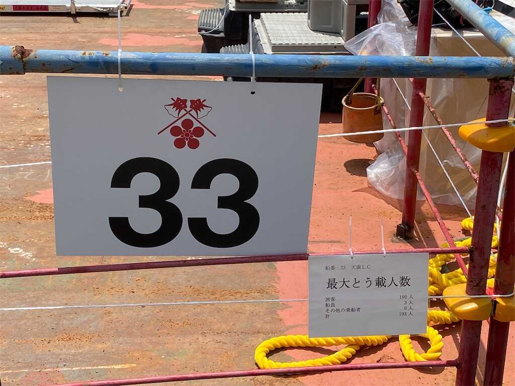 f:id:m3785com:20230724003032j:image