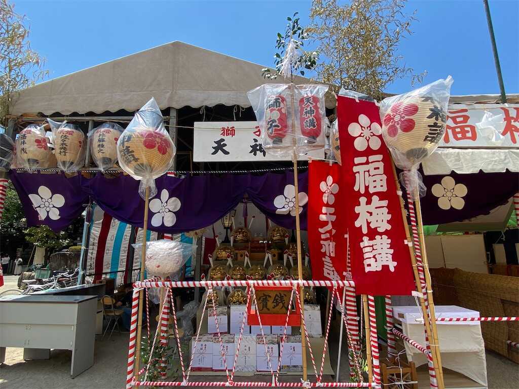 f:id:m3785com:20230724003231j:image