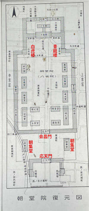 平安京朝堂院地図（千本丸太町交差点案内看板より）