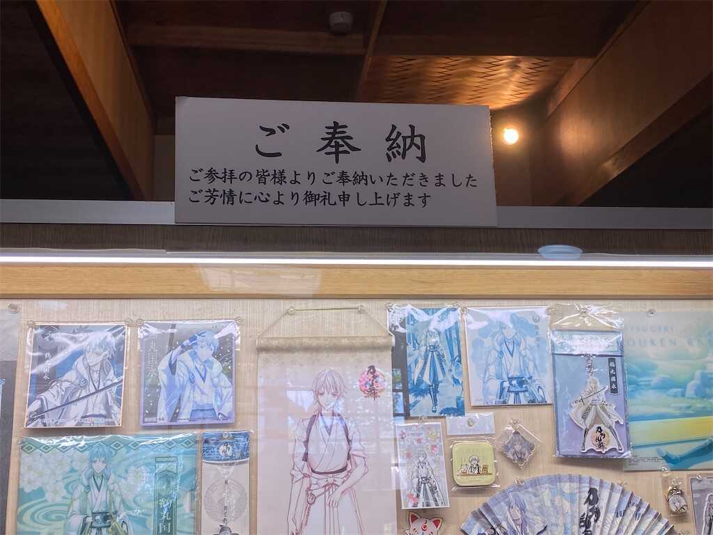 f:id:m3785com:20230819143825j:image
