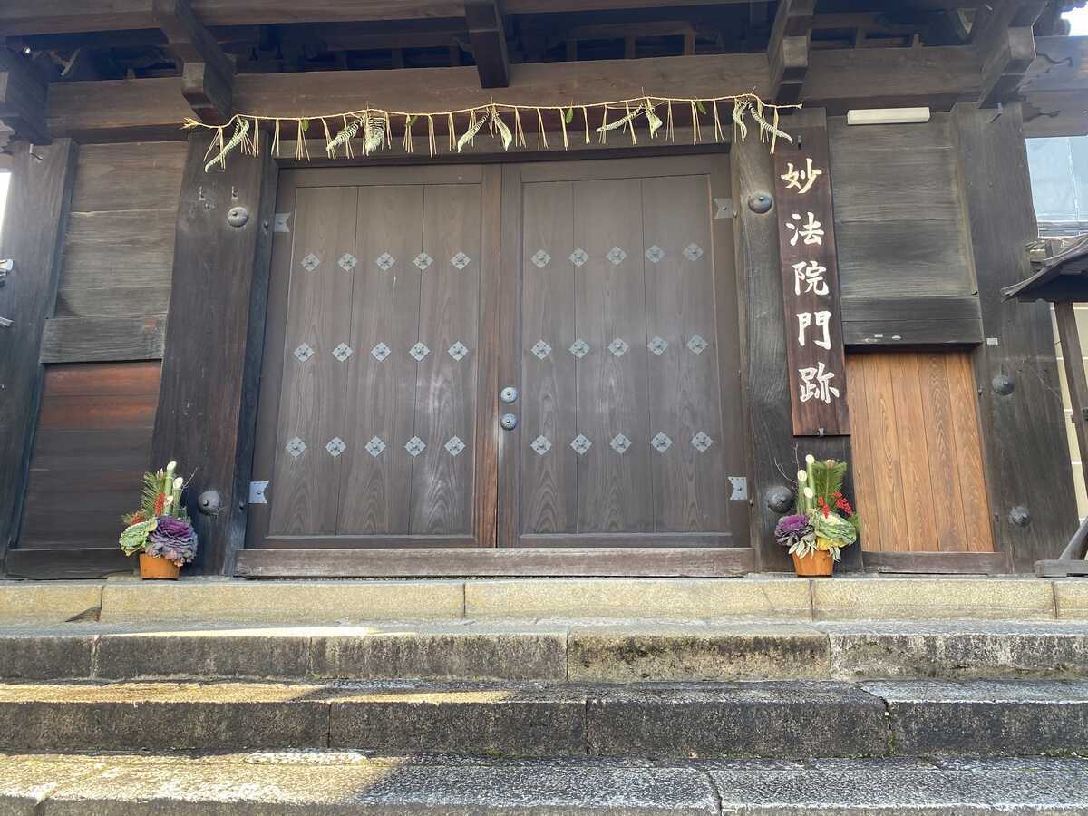 妙法院門跡