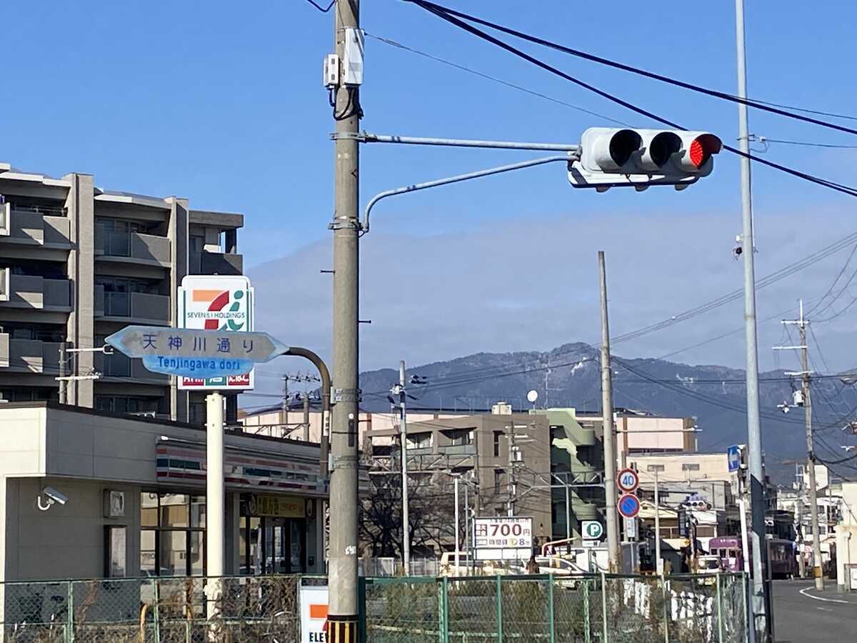 天神川三条