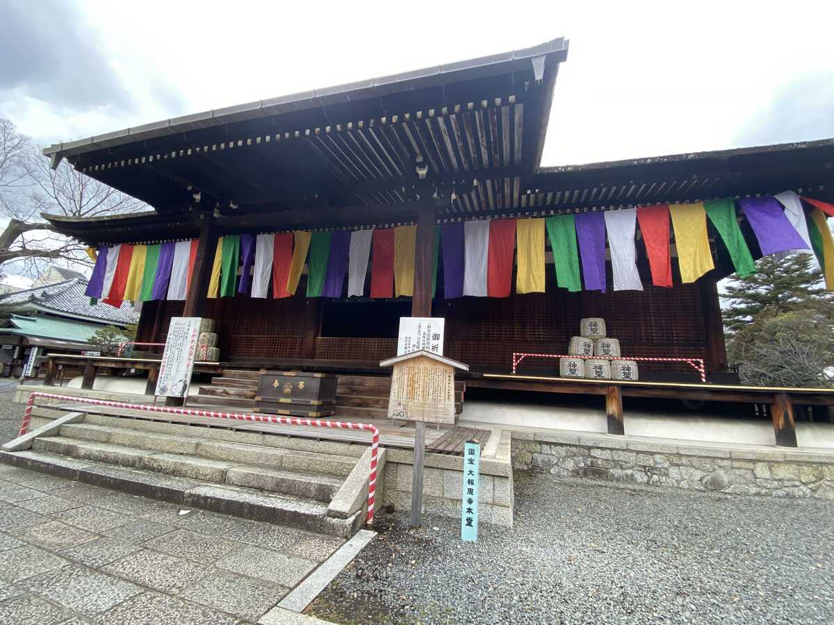 千本釈迦堂本堂