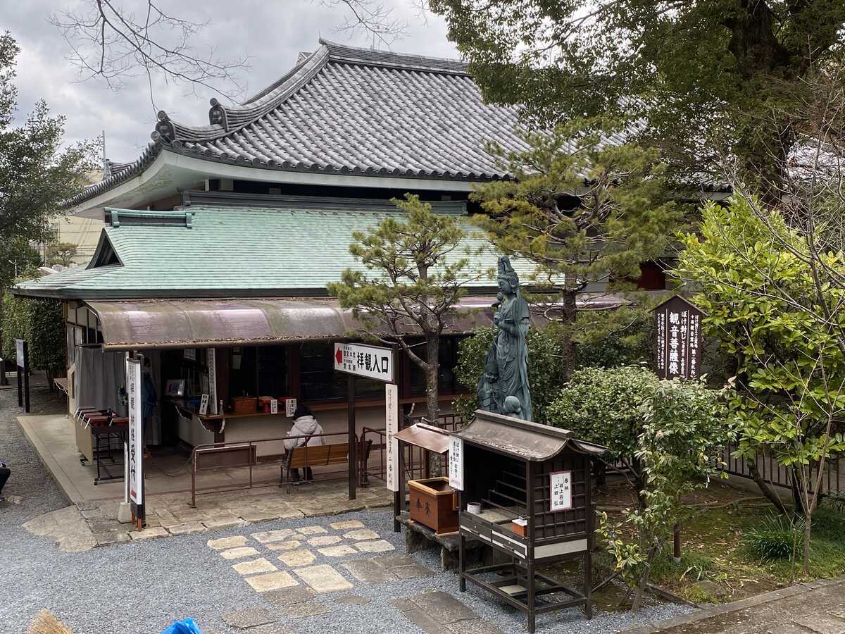 千本釈迦堂　社務所