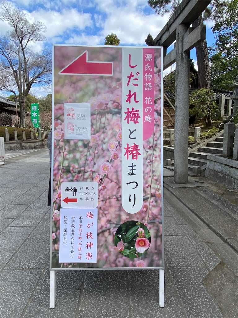 f:id:m3785com:20240310143525j:image