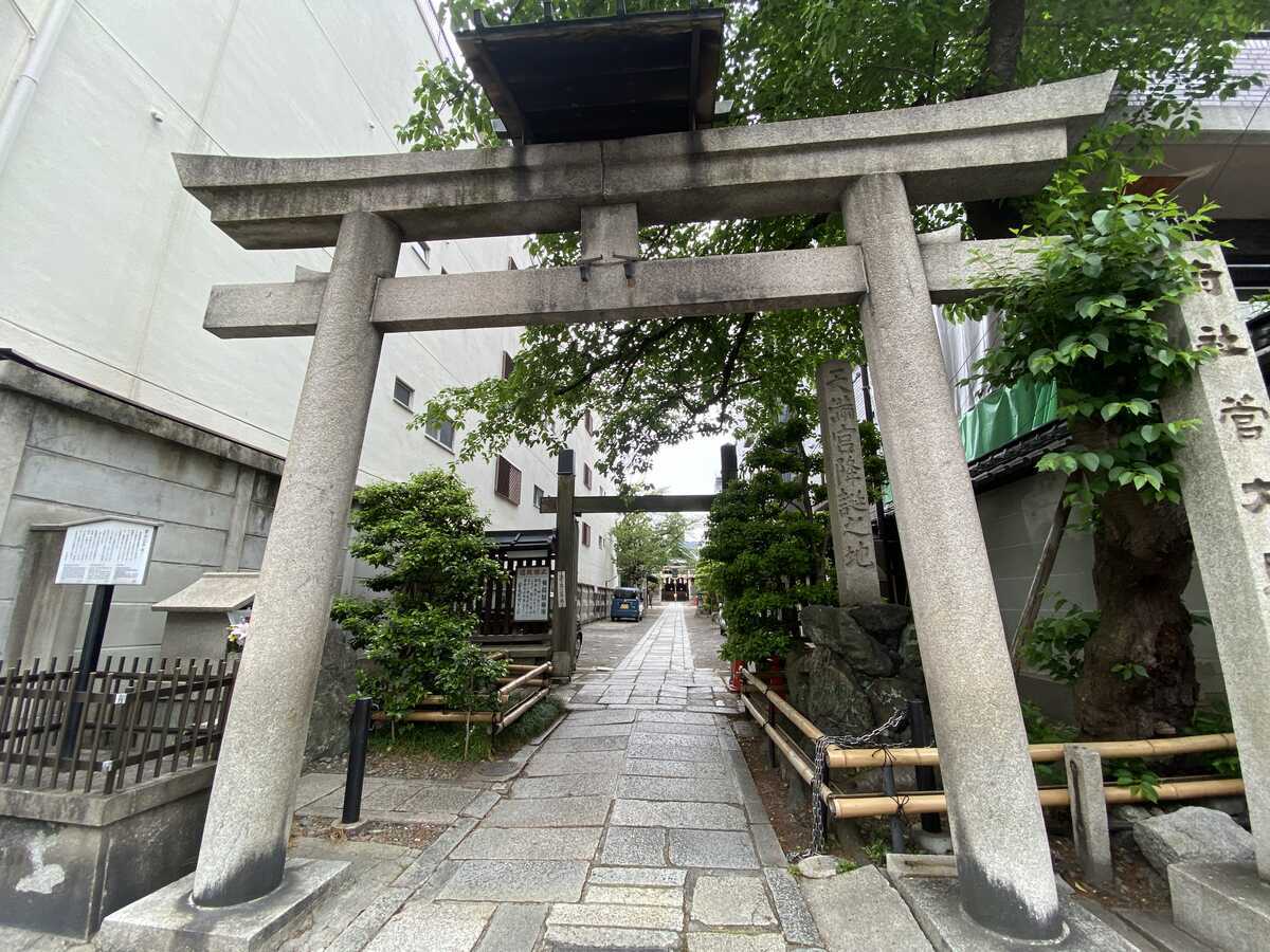 菅大臣神社　洛陽天満宮二十五社巡拝　第一番
