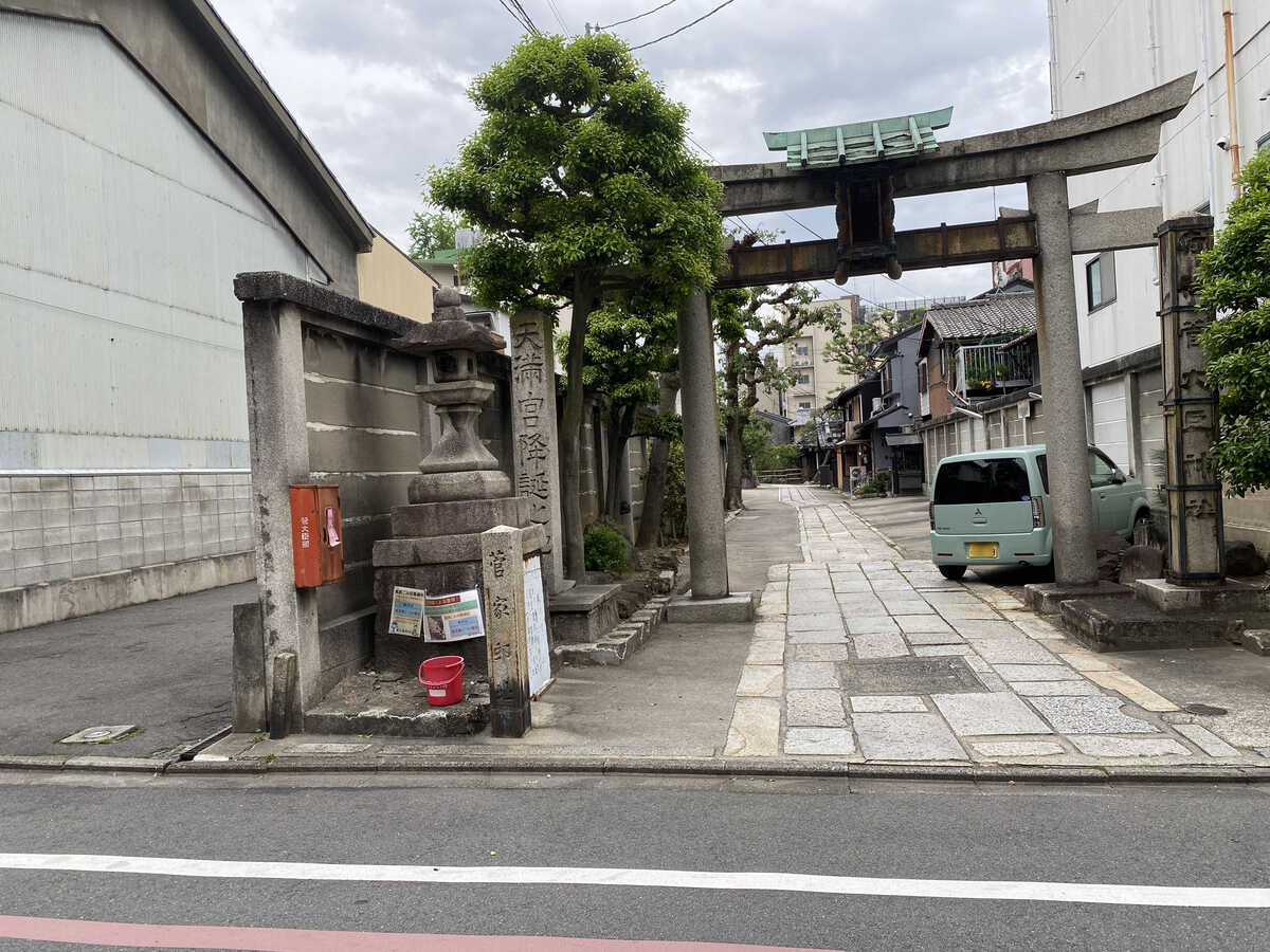 菅大臣神社　洛陽天満宮二十五社巡拝　第一番　仏光寺通り側入り口