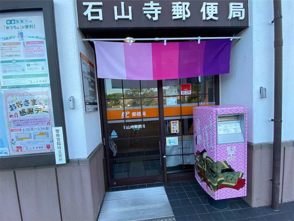 f:id:m3785com:20240510191743j:image