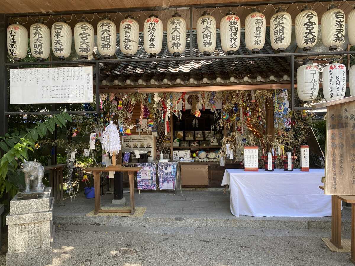 精大明神　白峯神宮