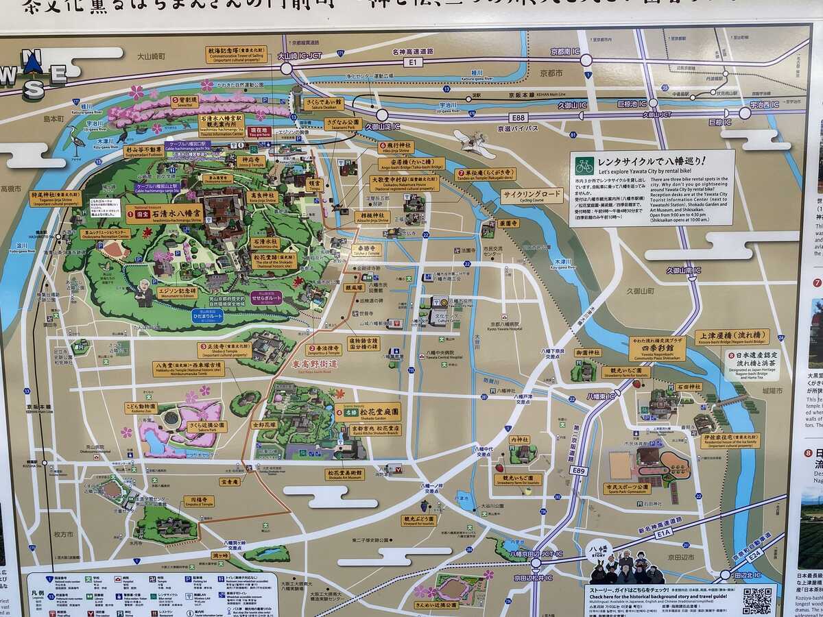 八幡市観光マップ