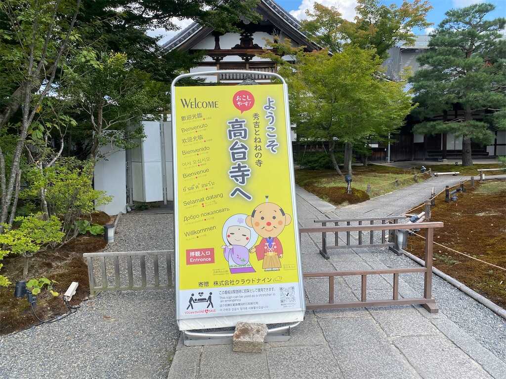 f:id:m3785com:20240813131351j:image