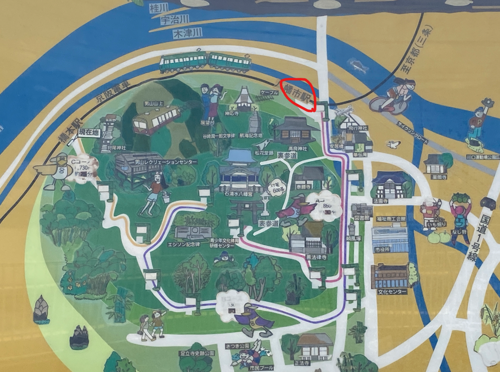 京都府八幡市観光案内地図