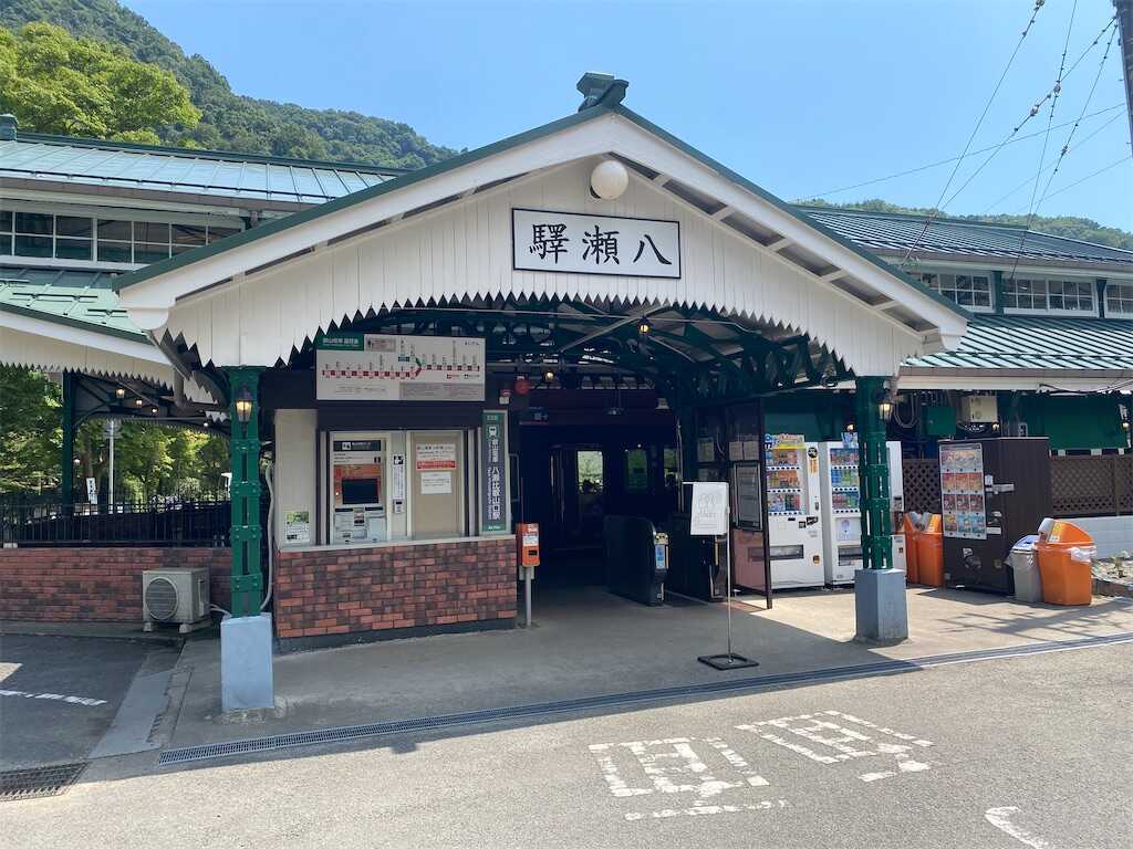 八 瀬 駅